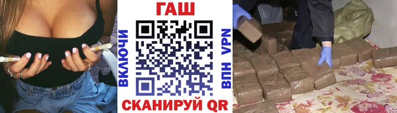 Что такое Ишимбай A-PVP Кокаин ГАШ Амфетамин Каннабис