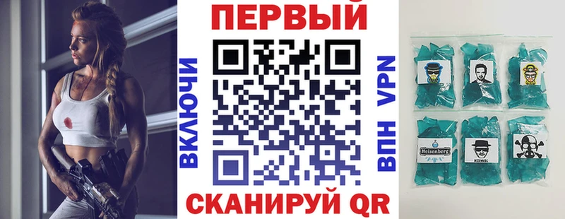 как найти наркотики Ишимбай АМФЕТАМИН 97%