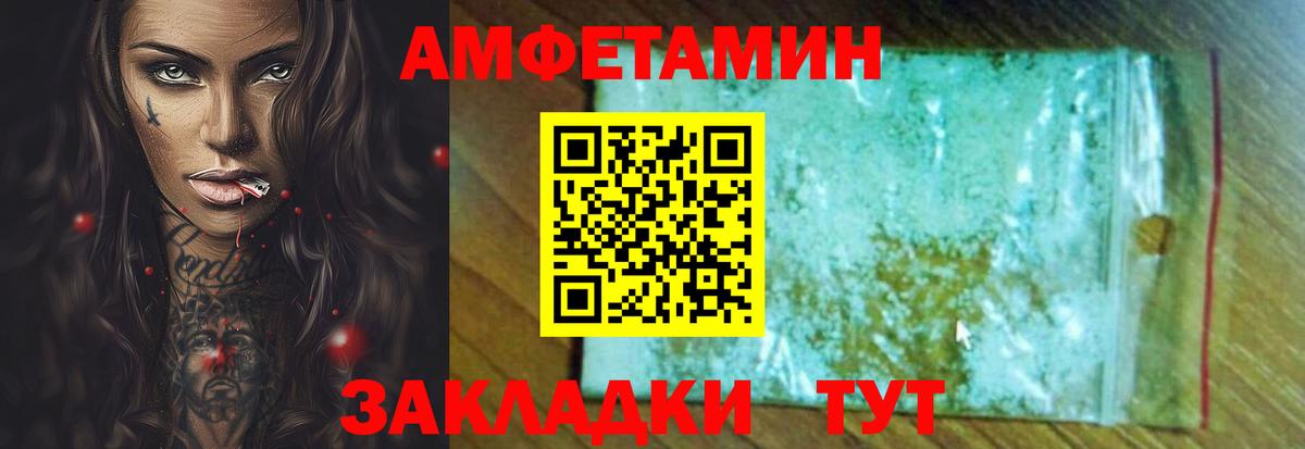 гидра онион  Вход с VPN  Ишимбай  АМФ 97% 