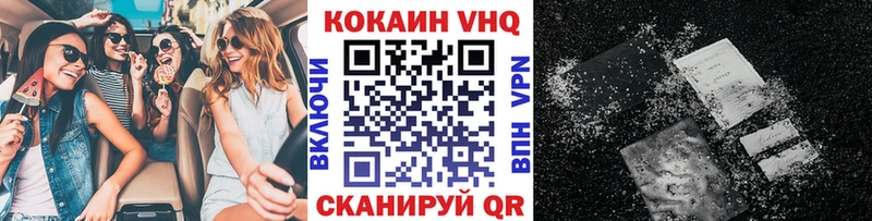 omg ССЫЛКА Ишимбай КОКАИН 98% купить наркотик