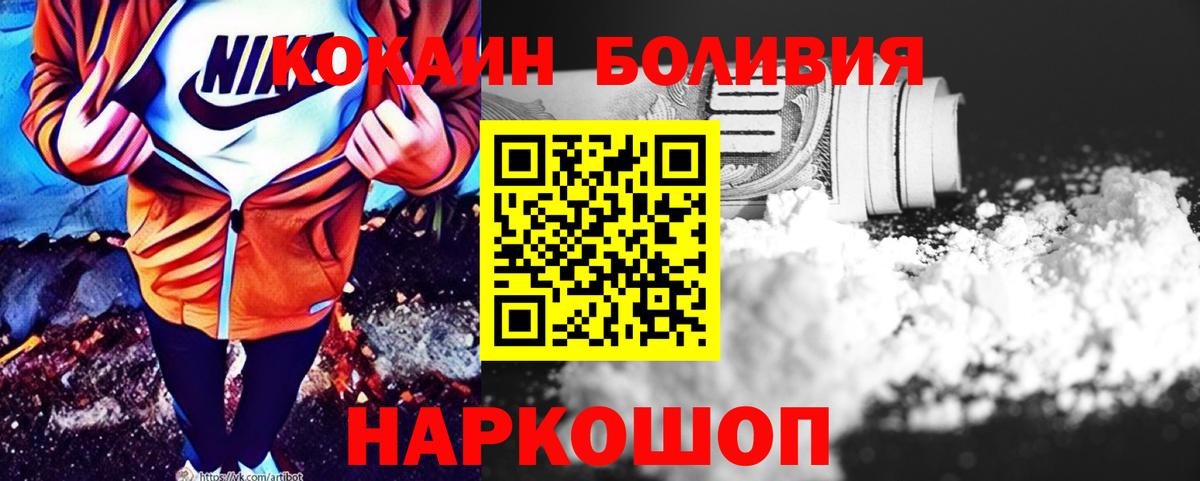 COCAIN 99% Ишимбай
