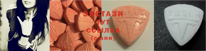 купить  цена  Ишимбай  Ecstasy DUBAI 