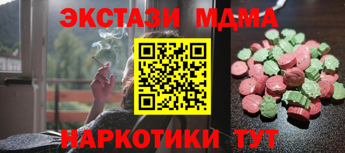 Ecstasy VHQ Ишимбай
