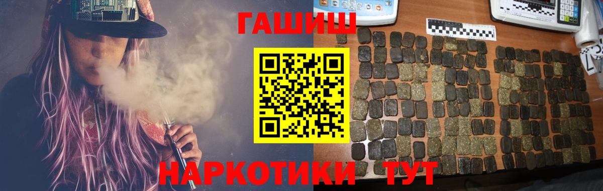 Гашиш индика сатива  ГАШИШ hashish  Ишимбай 