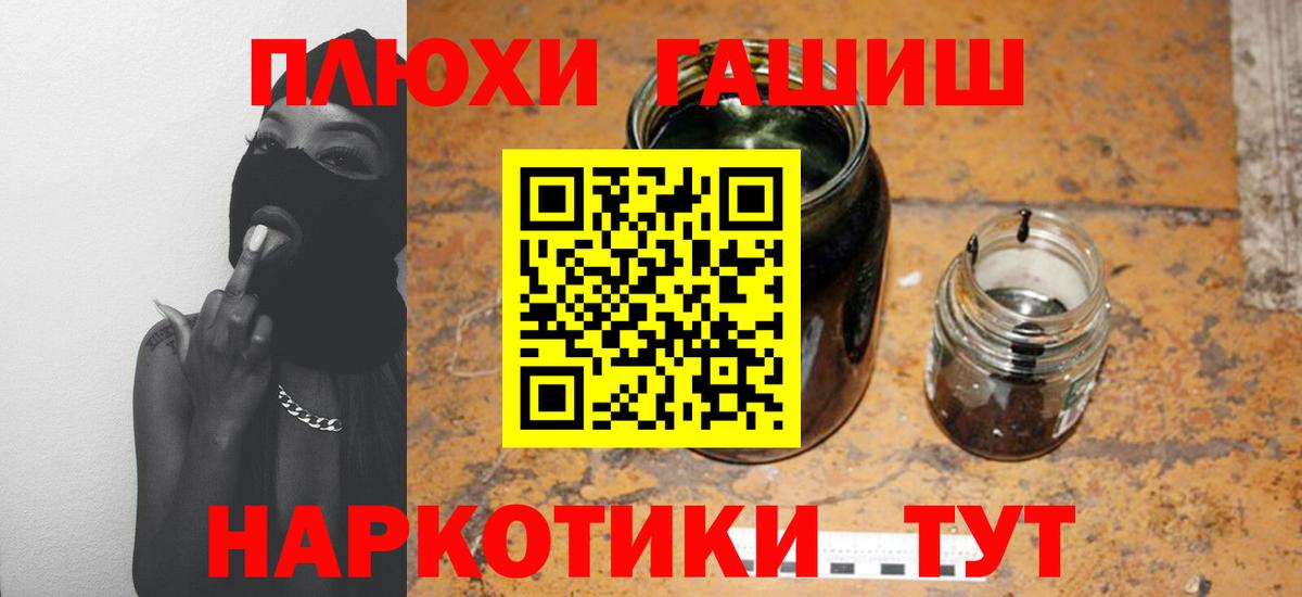 ГАШ индика сатива  Вход с VPN  Гашиш  Гашиш VHQ  Ишимбай 