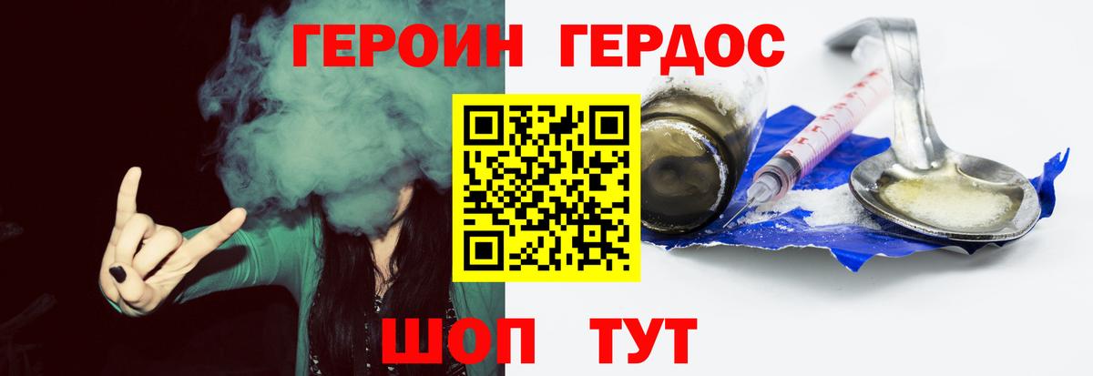 Героин  Вход с VPN  Ишимбай  ГЕРОИН Афган 