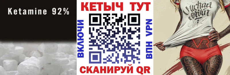 продажа наркотиков  blacksprut онион  КЕТАМИН ketamine  Ишимбай 