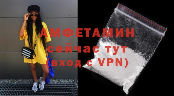 соль курить ск Пересвет