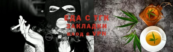 мет Семилуки