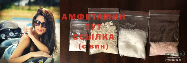 соль курить ск Пересвет