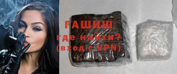 соль курить ск Пересвет