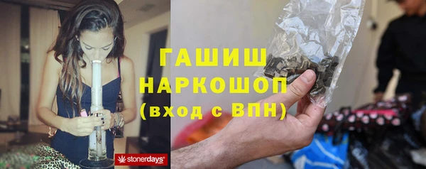 соль курить ск Пересвет