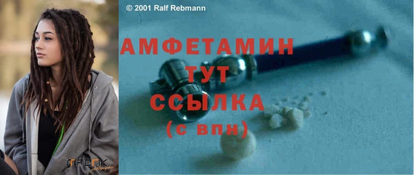 синтетический гашиш Осинники