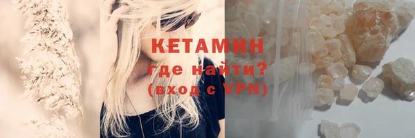 соль курить ск Пересвет