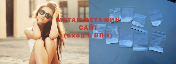 соль курить ск Пересвет