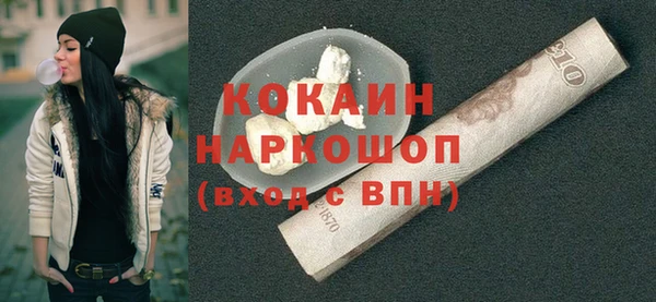 соль курить ск Пересвет