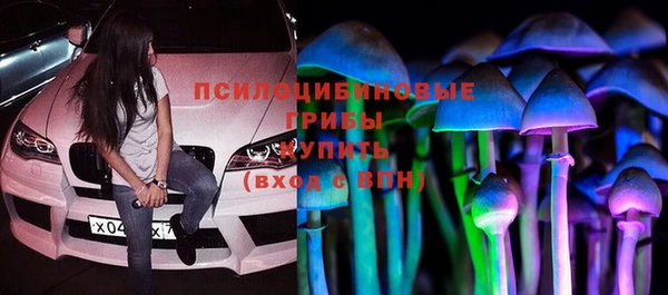 гашиш Гусиноозёрск