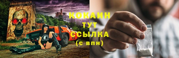 соль курить ск Пересвет