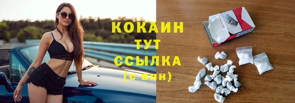 соль курить ск Пересвет