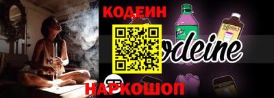 мяу мяу кристалл Азнакаево
