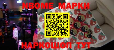 прущая мука Берёзовский