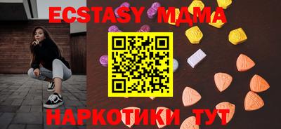 MDMA Premium VHQ Донецк