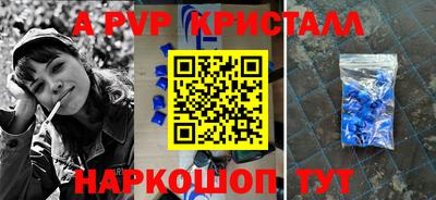 mdpv Абакан