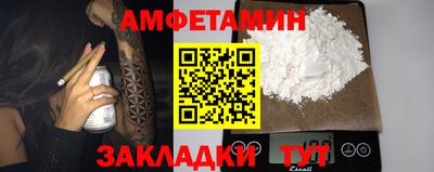 прущая мука Берёзовский