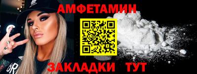 прущая мука Берёзовский