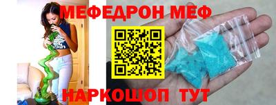 прущая мука Берёзовский