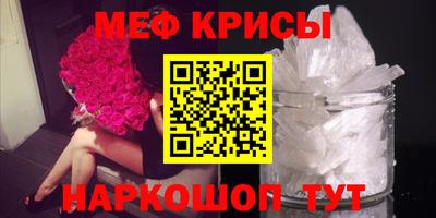 прущая мука Берёзовский