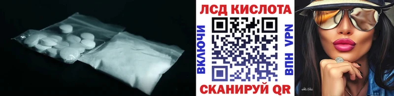 хочу наркоту Ишимбай Лсд 25 экстази кислота