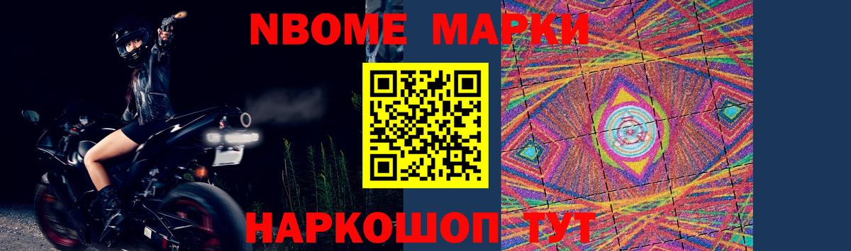 ЛСД экстази ecstasy Ишимбай
