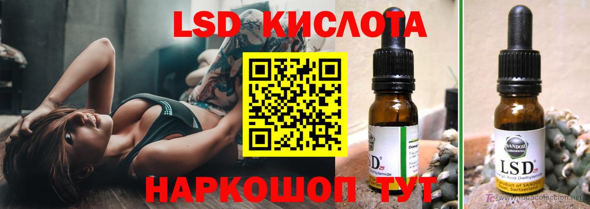 Ишимбай  LSD-25 экстази кислота  LSD-25 экстази ecstasy  Вход с VPN 