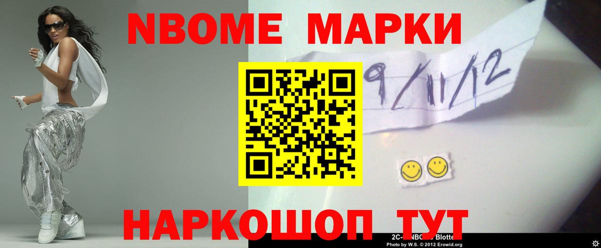 LSD-25 экстази кислота Ишимбай