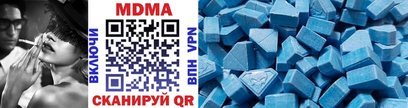 кракен ТОР Ишимбай MDMA VHQ закладка