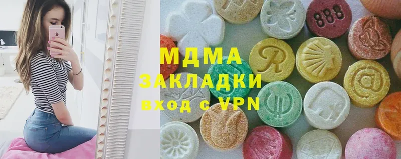 ссылка на мегу онион  Ишимбай  МДМА молли 