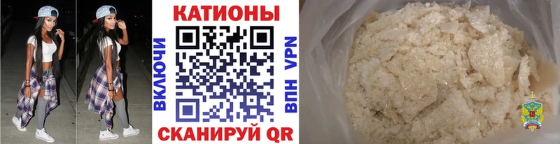 Мефедрон кристаллы  MEGA зеркало  Ишимбай  наркотики 
