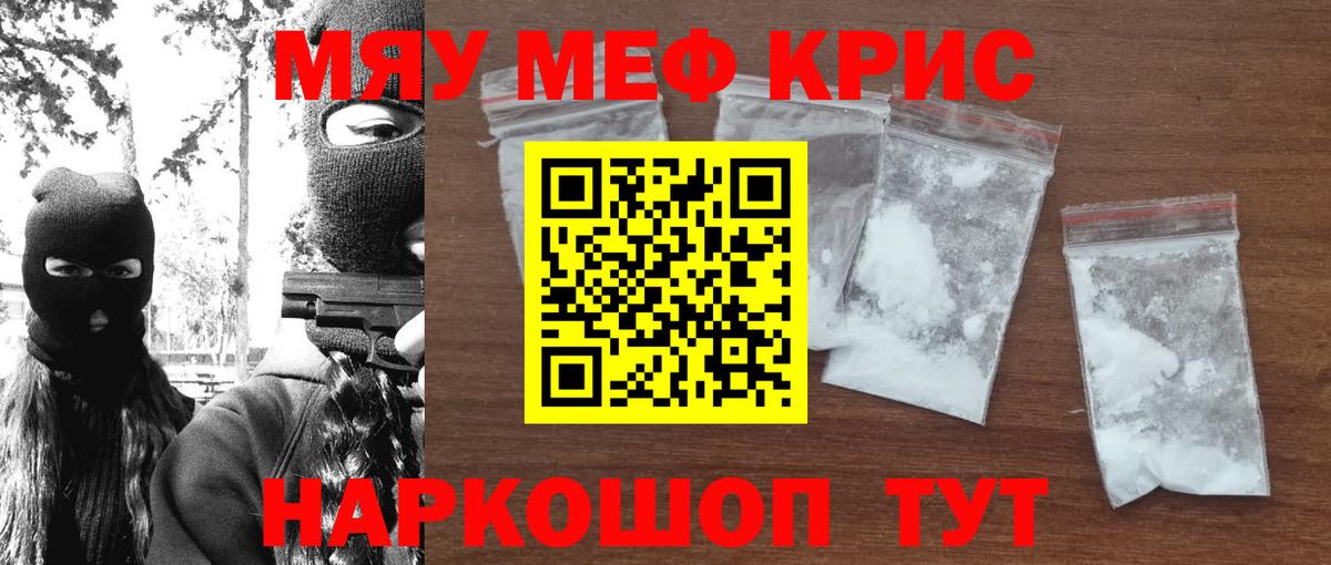 МЕФ Ишимбай