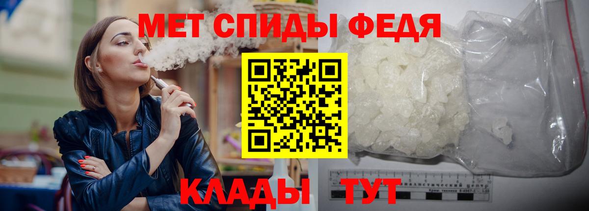 Ишимбай  МЕТАМФЕТАМИН витя  Вход с VPN 