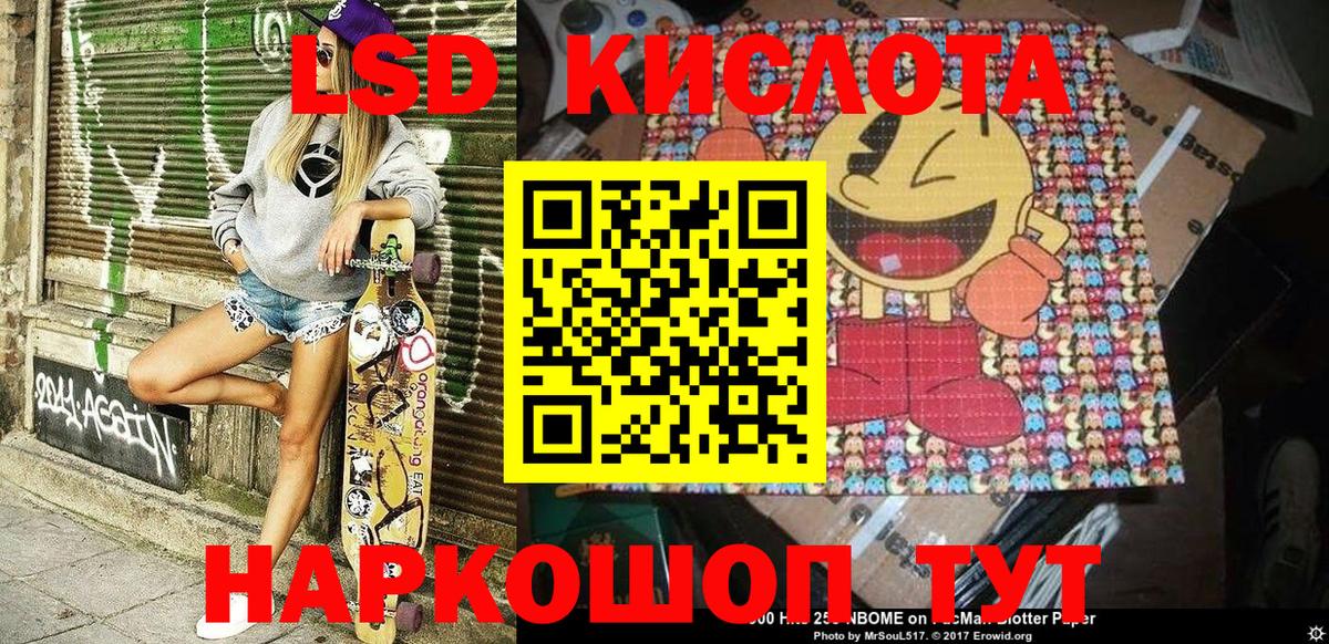 Ишимбай  Наркотические марки 1,5мг  дарнет шоп  Марки NBOMe  Вход с VPN  Наркотические марки 1,5мг 
