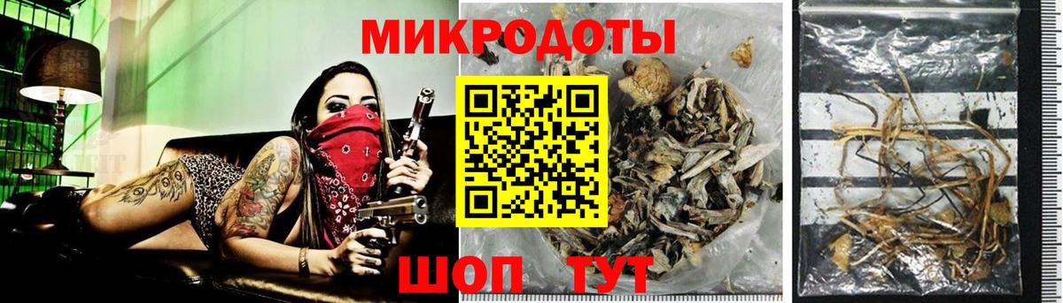 Псилоцибиновые грибы мухоморы Ишимбай